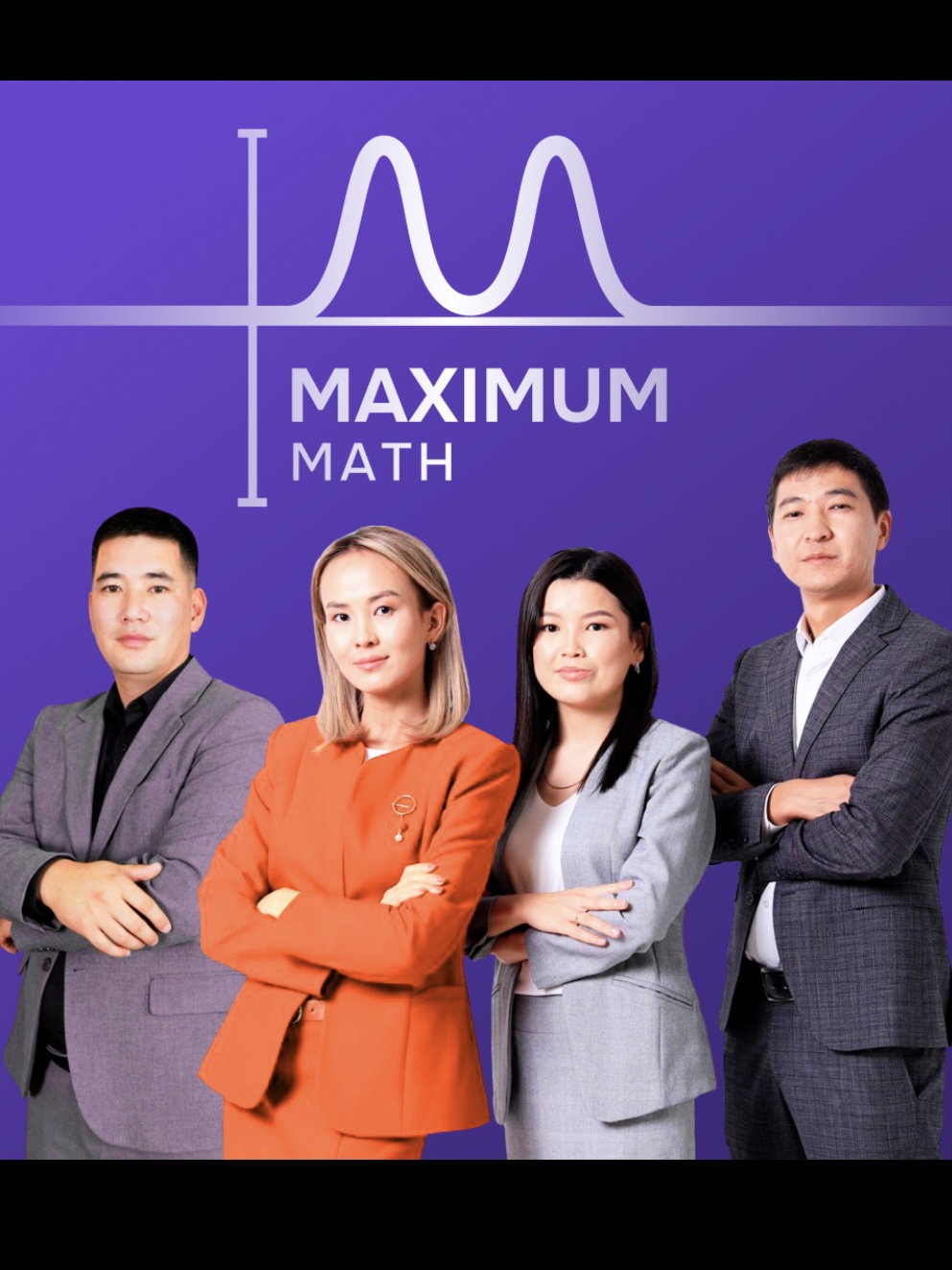 МАТЕМАТИКА КУРСЫ “ABIK-MAXIMUM” - ҰБТ|АТТЕСТАЦИЯ ДАЙЫНДЫҚ