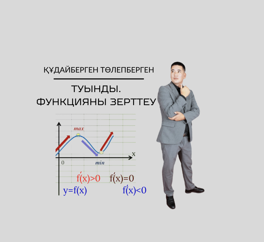 ABIK MAXIMUM abik maximum